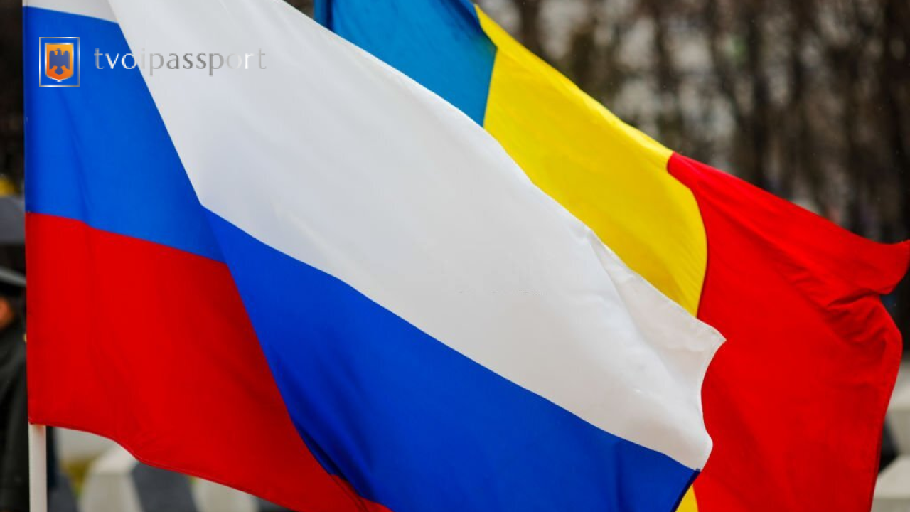 Получение гражданства Румынии для россиян